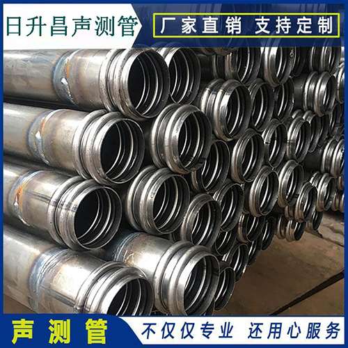 夏河声测管是桥梁桩基检测专用检测管材